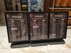 -映像威海·海鲜味道(经区店)