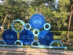 -聚龙山公园