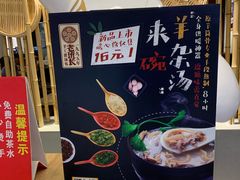 -老班长手工灌汤包(望京华彩店)