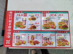 -塔斯汀中国汉堡(横岗志健广场店)