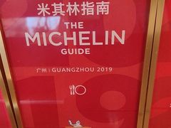-北园酒家(小北路店)