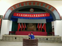 -延安杨家岭革命旧址