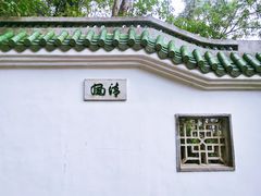 -叠彩山景区