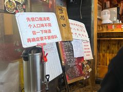 -老龙亭拉面店