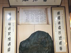 -富源春面馆(四川北路店)