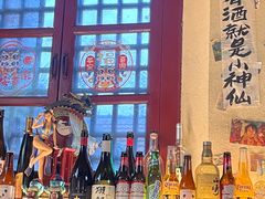 -三杯赤運·中式小酒馆(所城里店)