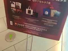 -凯德广场(金牛店)