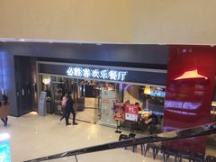 -必胜客(城西银泰店)