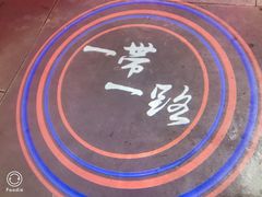 -大雁塔北广场音乐喷泉