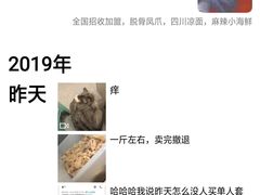 -脱骨凤爪(石桥店)