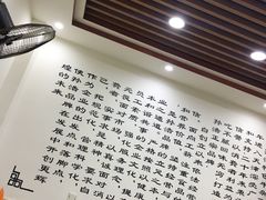 -孙浩特色牛杂面板面(华捷道店)