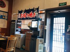 -日葵 大阪烧ひまり(仙霞路店)