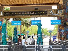 -武汉玛雅海滩水公园