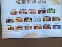 -吾悦广场(南京鼓楼店)