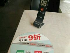 -永和大王(茉莉上新·友谊店)