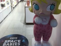 -泡泡玛特POPMART(蓝色港湾店)