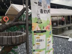 -DGE季风钓虾营地·团建·聚会