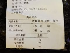 -音乐在线主题氧吧KTV(佳宁娜广场店)