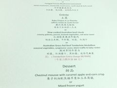 -外滩悦榕庄·海怡西餐厅