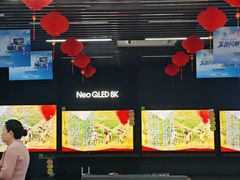 -信兴电器(新华南路店)