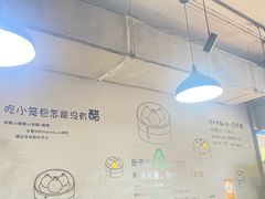 -笼铭坊(北蔡店)