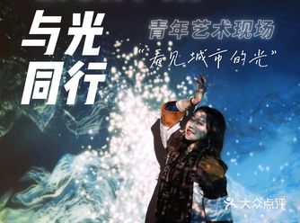 杭州看展｜light in出片率超高光影艺术展