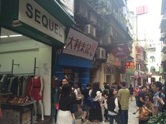 iphone_upload_pic-大利来记餐厅(大三巴店)