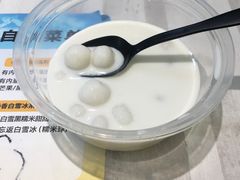 -满记甜品(水游城店)