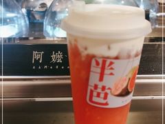 -阿嬷手作(深圳梅林卓悦汇店)