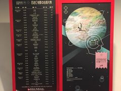 -和美电影艺术中心(万国城店)
