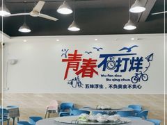 大堂-明记海鲜大排档(巽寮湾店)