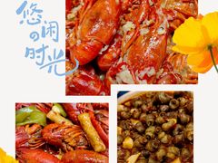 -阿木龙虾·烧烤涮肉羊蝎子(栖山路店)