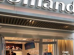 门面-好利来(团结湖店)