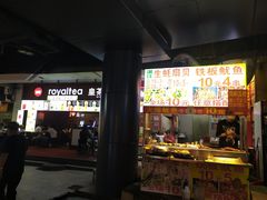 -东门町美食街