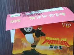 -万达影城(银兴菲林店)