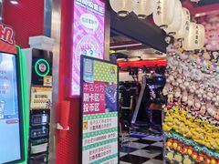 -天天玩X秋葉原日系动漫游戏中心