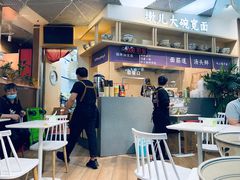 -墩儿大碗宽面(来福士店)