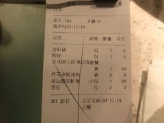 -江渔儿酸菜鱼(曜一城店)