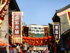 -古文化街旅游区