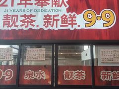 -顺德一品粥·20年凤城老字号(芳村店)