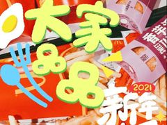 -麦当劳(未来城购物中心店)