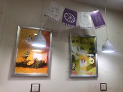 大堂-一只酸奶牛(八一路店)