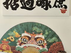 -点都德(中海环宇荟店)