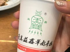 -清真·益鑫羊肉手抓馆(花园北街店)
