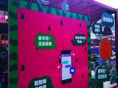 -乐汇城