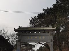-妙峰山风景名胜区