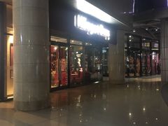 -哈根达斯(绍兴银泰店)