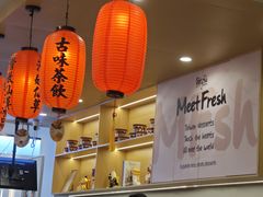 -鲜芋仙(苏州干将店)