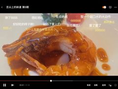 -利苑酒家(华熙国际店)