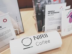 -Onirii Coffee(长乐路店)